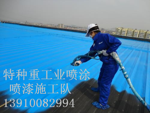 南木林除锈喷漆 & 设备厂房翻新